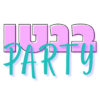 בנטו PARTY